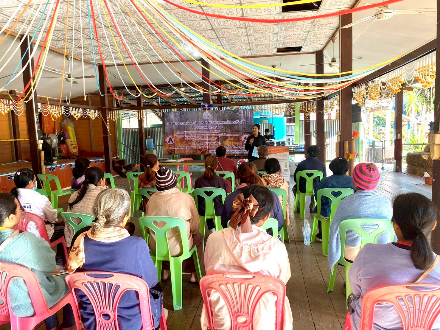 title - ส.ป.ก.อุตรดิตถ์ จัดอบรมโครงการลดการเผาเศษวัสดุเหลือใช้ทางการเกษตรในเขตปฏิรูปที่ดิน กิจกรรมลดการเผาเศษวัสดุเหลือใช้ทางการเกษตรในเขตปฏิรูปที่ดิน พ.ศ. ๒๕๖๙